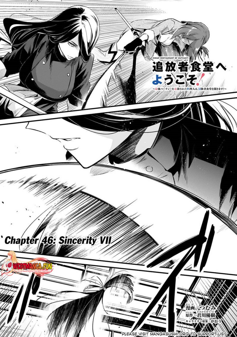 Welcome to Cheap Restaurant of Outcasts! (Tsuihousha Shokudou e Youkoso!)
